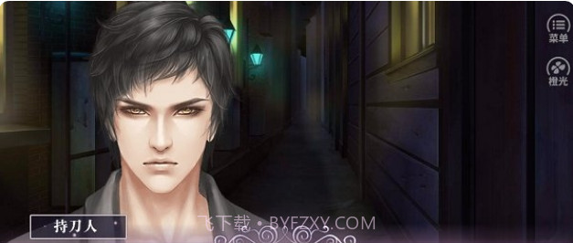 重生之璀璨归来截图2 重生之璀璨归来截图2