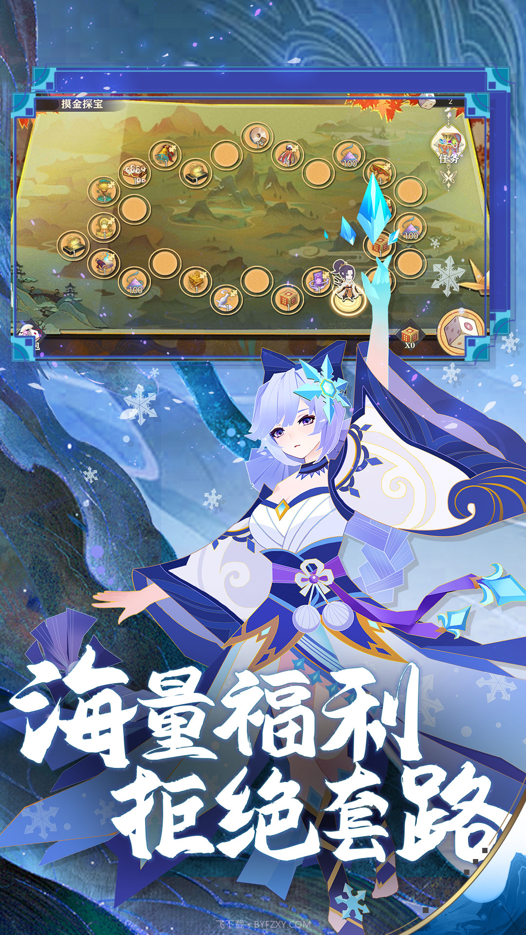 捉妖小队截图2 捉妖小队截图2