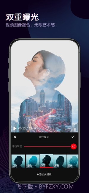 快剪辑(视频剪辑)截图5