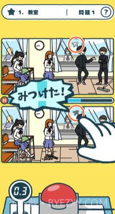 一样的动画测试截图2 一样的动画测试截图2