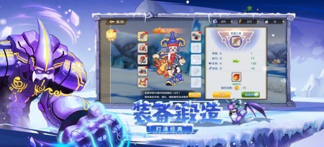 希尔特边境截图2 希尔特边境截图2