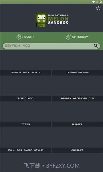 melmodsandbox甜瓜乐园模组工具截图1
