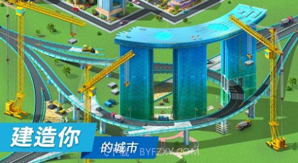 大都市megapolis截图3
