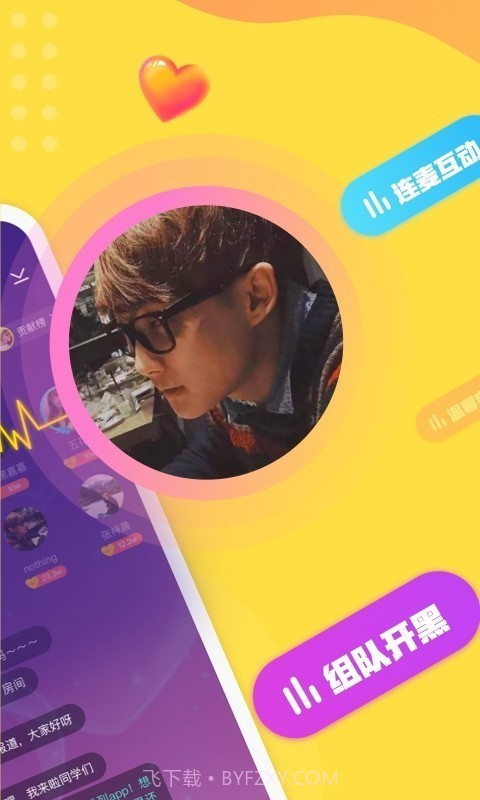 不鸽电竞截图2 不鸽电竞截图2