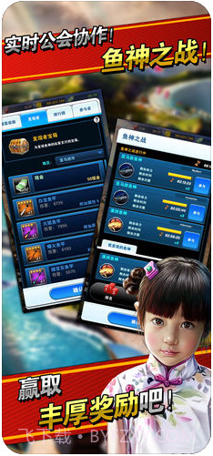 钓鱼发烧友:野生捕捞截图3 钓鱼发烧友:野生捕捞截图3