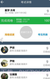 班比(班比尼蒙特梭利早教)安卓正式版截图1
