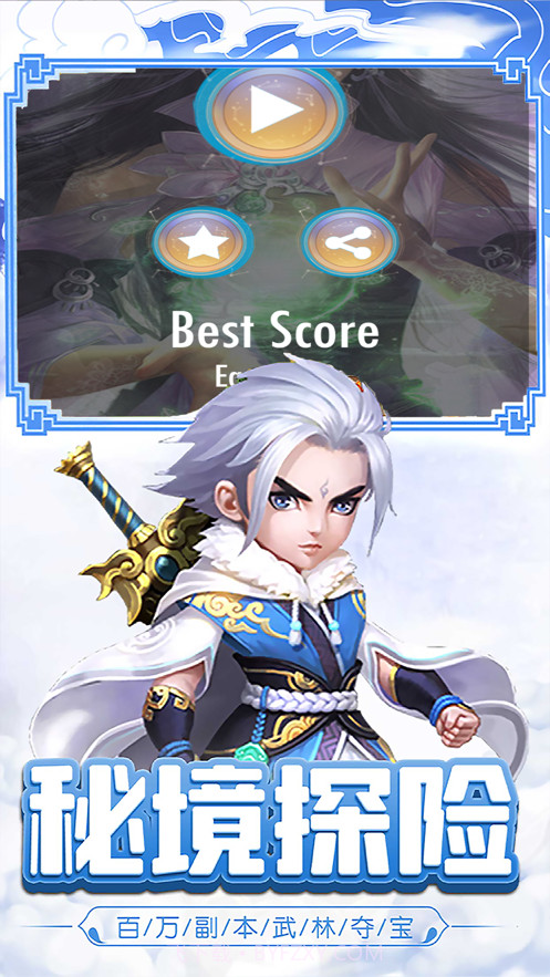 云动九州截图2 云动九州截图2