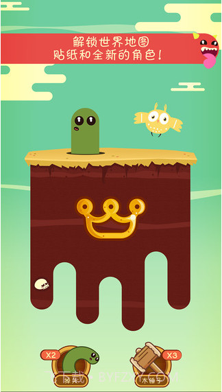 奔跑吧虫虫截图4