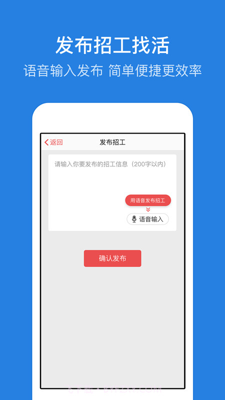 吉工考勤表截图3