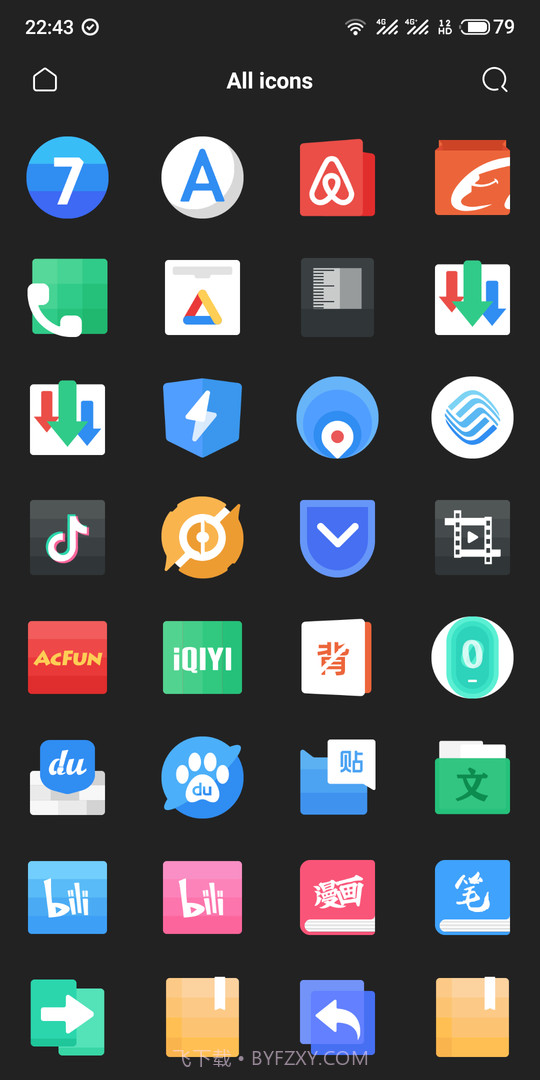 时七图标包最新版截图3