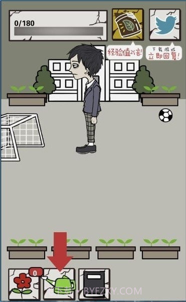 我想毁灭世界截图3