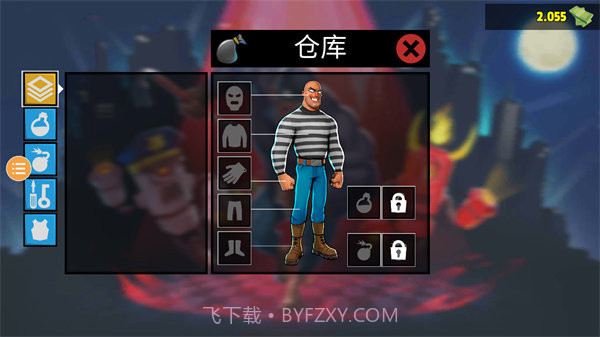 小偷模拟器2中文版截图3 小偷模拟器2中文版截图3