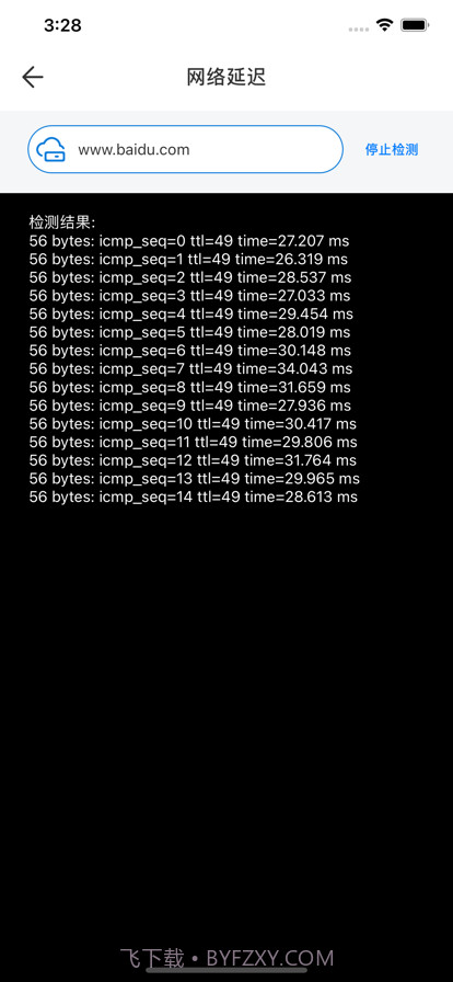 手机硬件检测工具截图6 手机硬件检测工具截图6