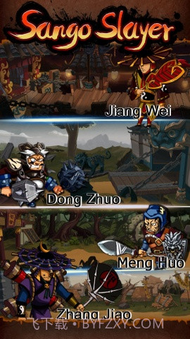 狂砍三国 赵云传截图2 狂砍三国 赵云传截图2