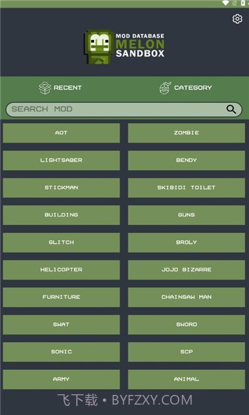 melmodsandbox甜瓜乐园模组工具截图3