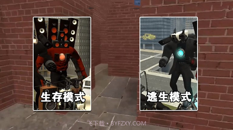 逃离疯狂迷宫截图3