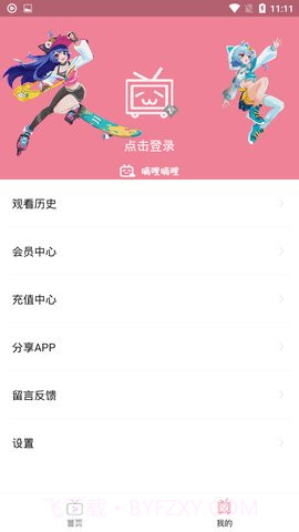 嘀哩嘀哩漫画截图3