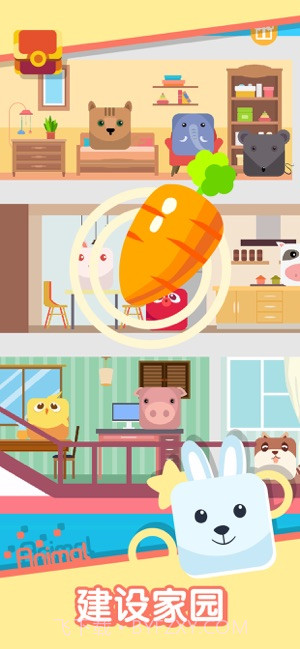 一笔画完赚钱截图1 一笔画完赚钱截图1