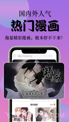 西皮漫截图1 西皮漫截图1