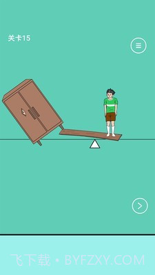 爸爸把我手机藏了截图1