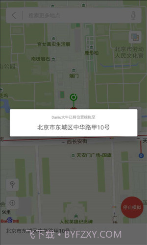 Daniu大牛截图3