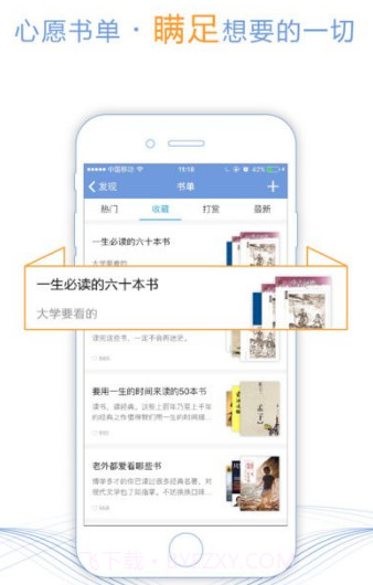 追书帮截图1 追书帮截图1