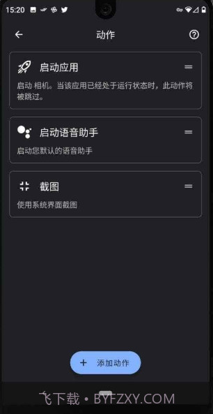 双击背部截图2 双击背部截图2
