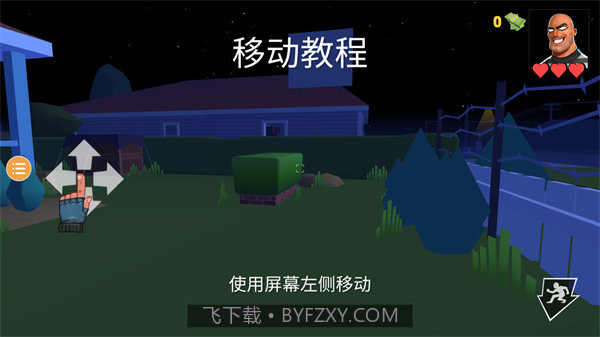 小偷模拟器2中文版截图1 小偷模拟器2中文版截图1