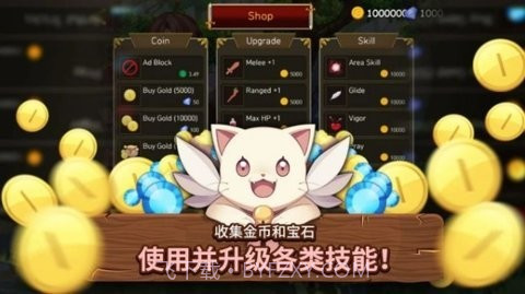 奔跑勇士救公主截图2 奔跑勇士救公主截图2