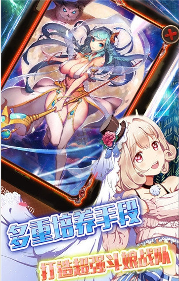 爆衣萌姬截图3 爆衣萌姬截图3