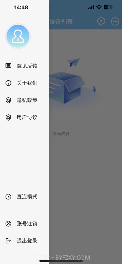小萝卜相机截图1 小萝卜相机截图1