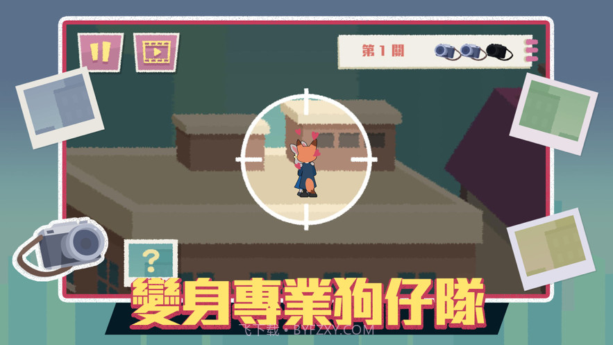 撩不起偷拍大队截图3