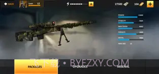 clear vision4截图2