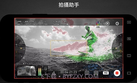 Protake(专业级移动拍摄)V1.0 安卓免费版截图2