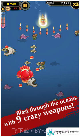 魔鱼终结者截图3