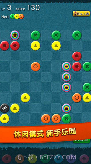 彩虹连珠截图3 彩虹连珠截图3