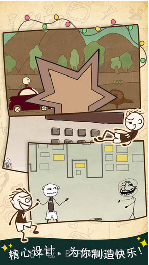 史上最坑爹的游戏截图3 史上最坑爹的游戏截图3