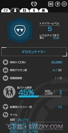 奥特曼生命手环(digimon vb lab)截图2 奥特曼生命手环(digimon vb lab)截图2