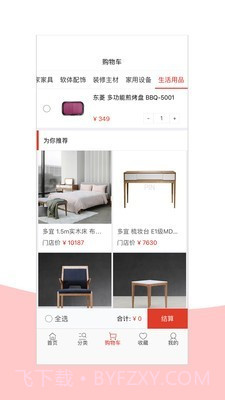 手取截图3 手取截图3