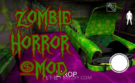 恐怖僵尸奶奶截图3