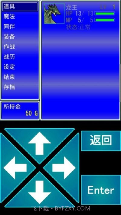 召唤者截图5
