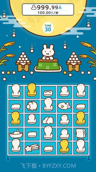 一起打年糕截图2 一起打年糕截图2