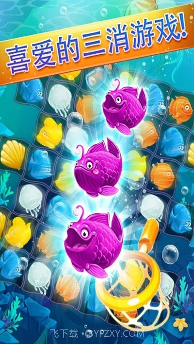 人鱼mermaid截图2