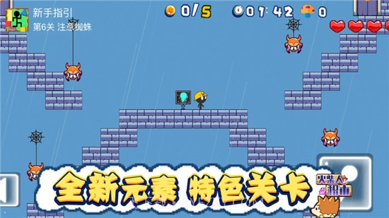 火柴人积木截图2