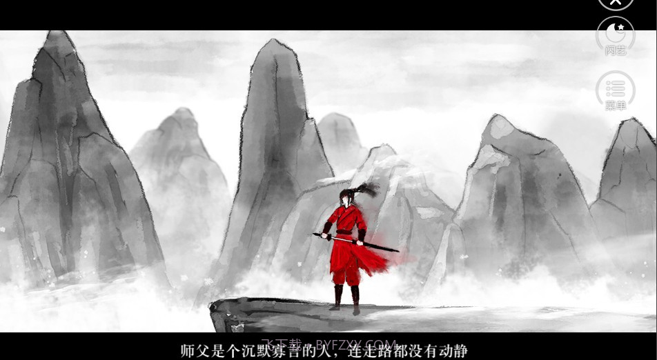 今天开始做大侠截图3