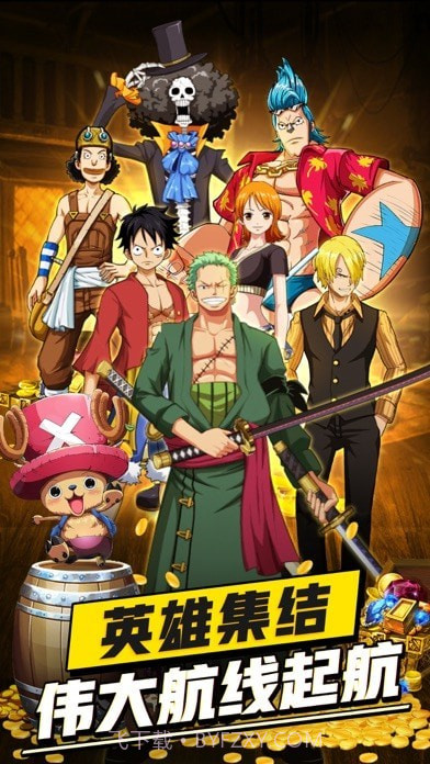 航海历险之黄金城截图1