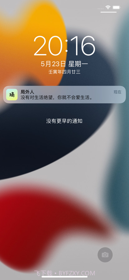 读书摘录截图1 读书摘录截图1