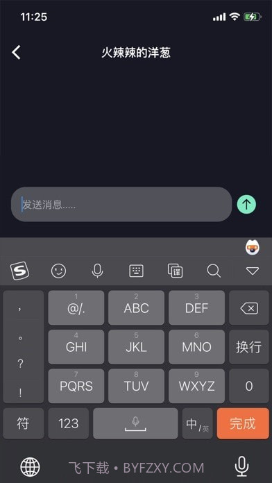 车视短视频截图2