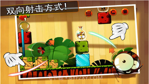 功夫宠虫截图2 功夫宠虫截图2