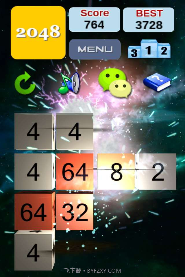 2048 3D截图4